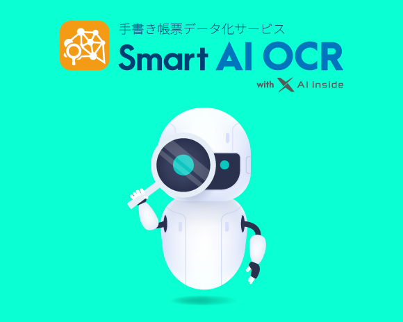 Smart AI OCR